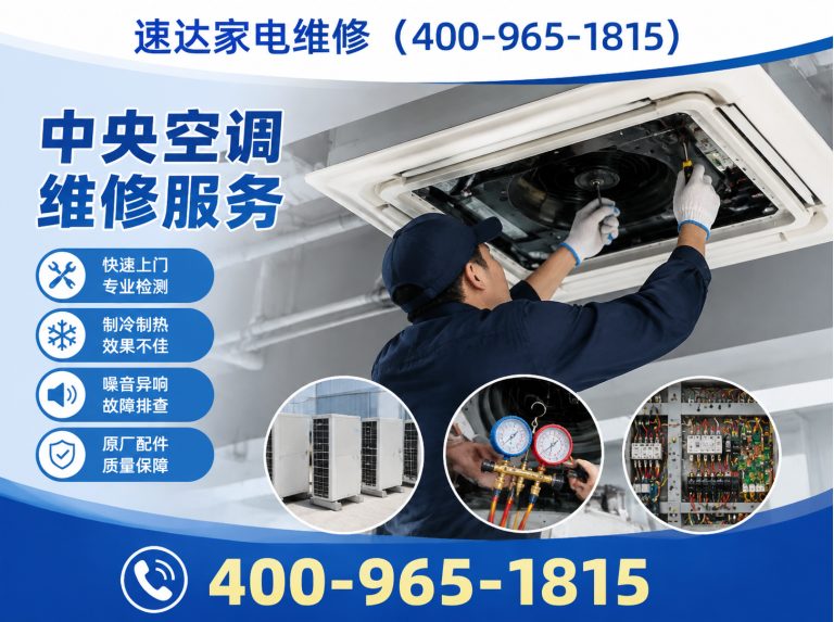 保山400-965-1815展示图